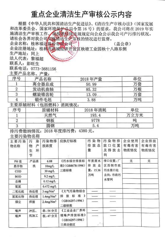 U8国际·(中国)有限公司官网
