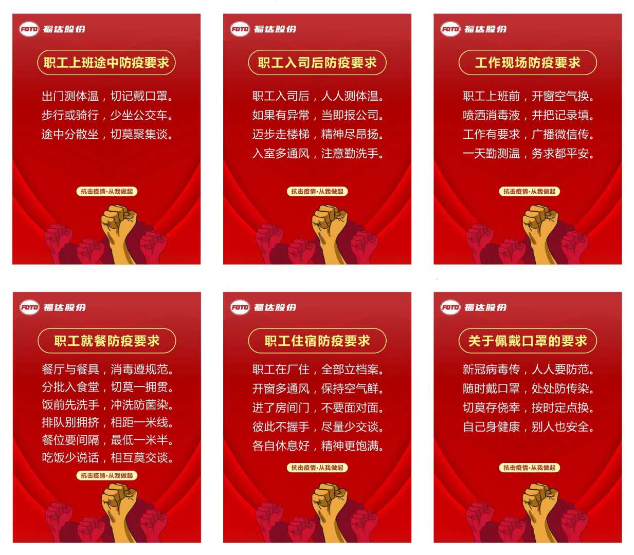 U8国际·(中国)有限公司官网