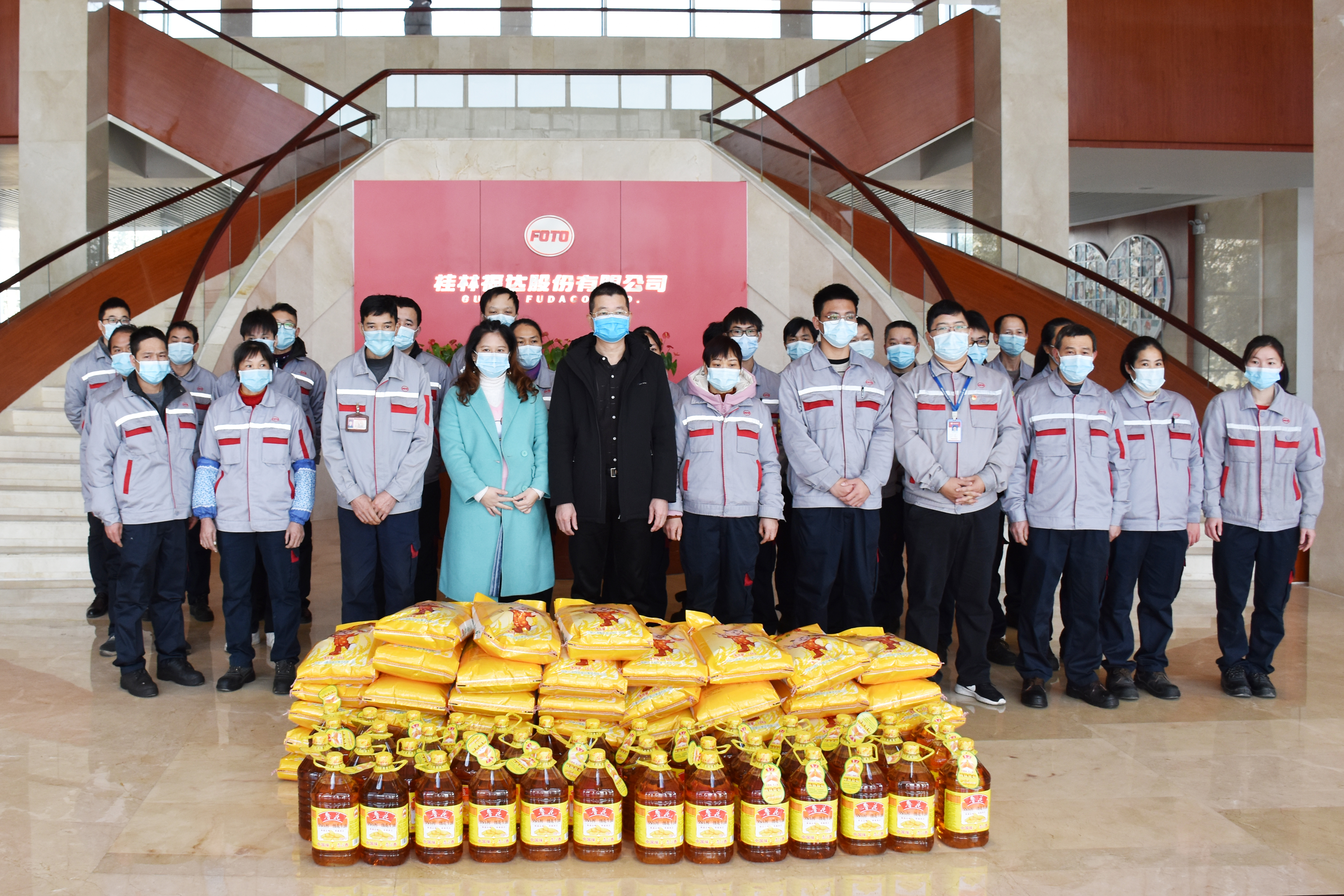 U8国际·(中国)有限公司官网