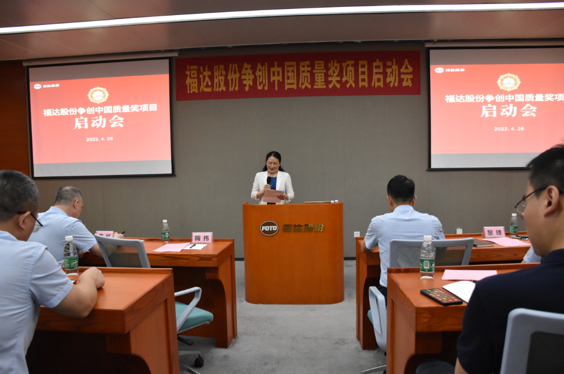 U8国际·(中国)有限公司官网