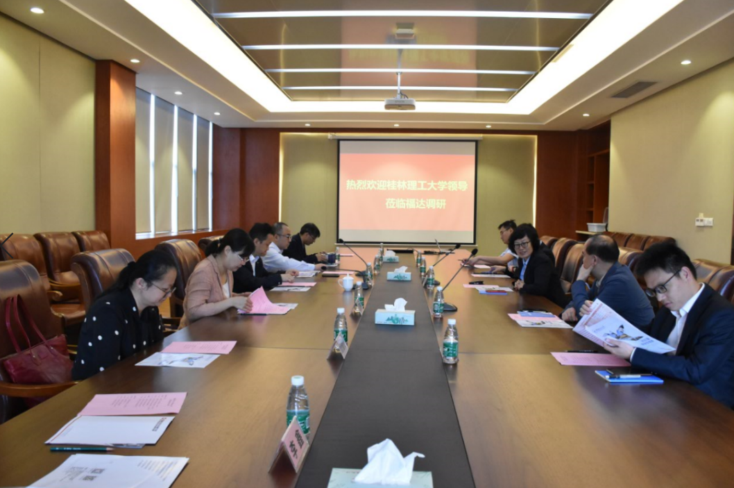 U8国际·(中国)有限公司官网