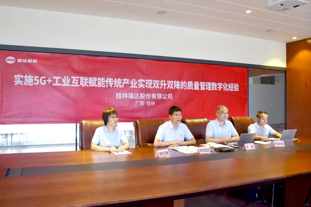 U8国际·(中国)有限公司官网