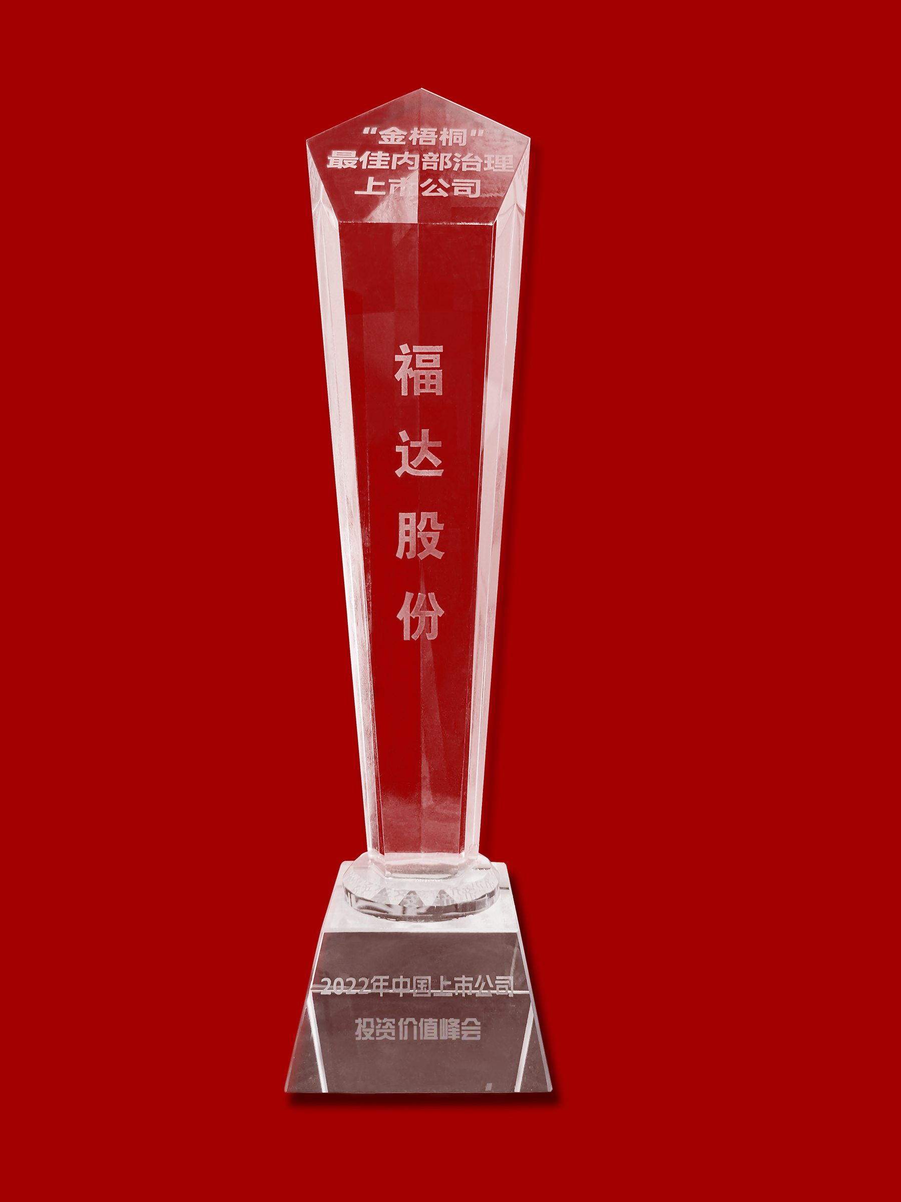 U8国际·(中国)有限公司官网