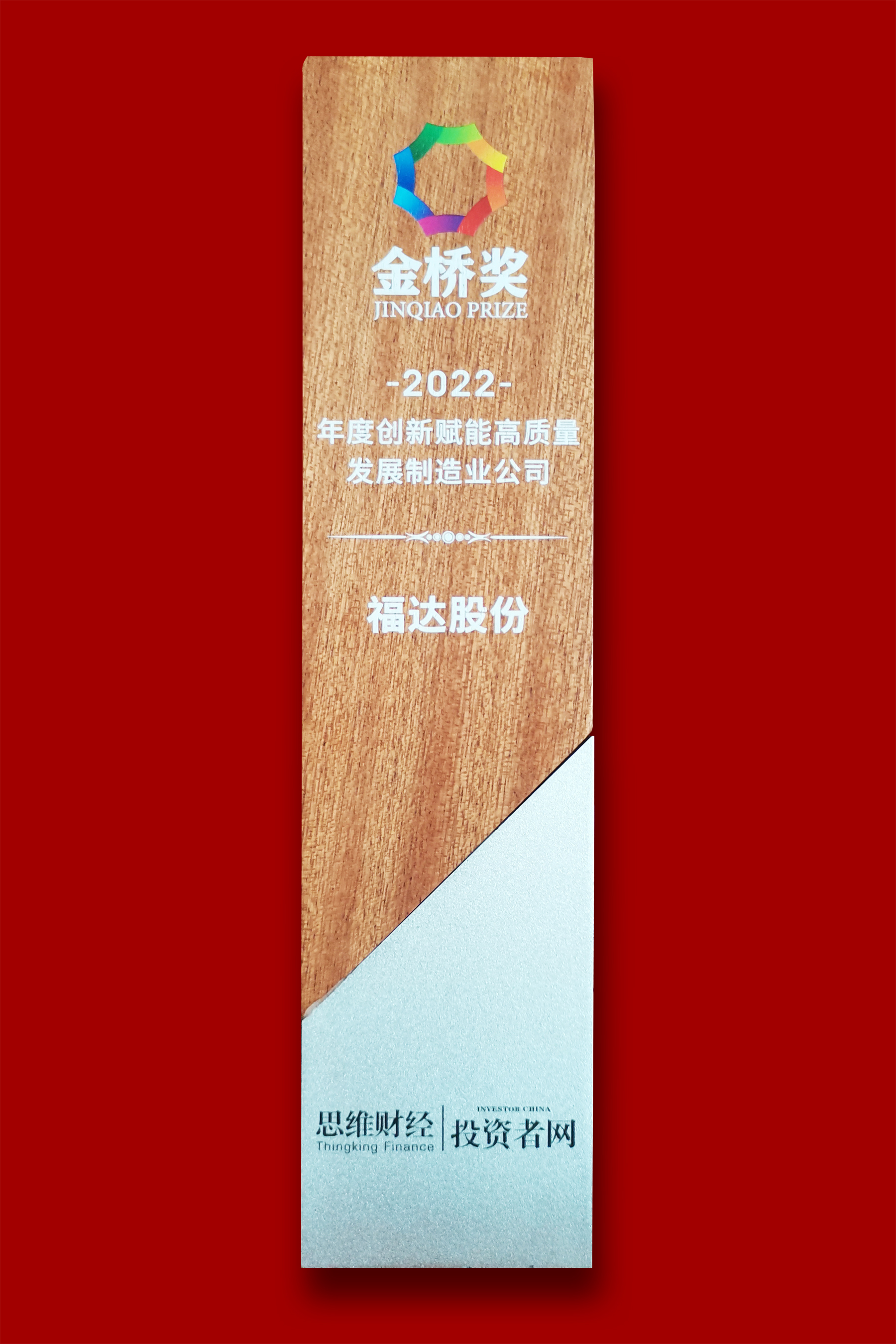 U8国际·(中国)有限公司官网