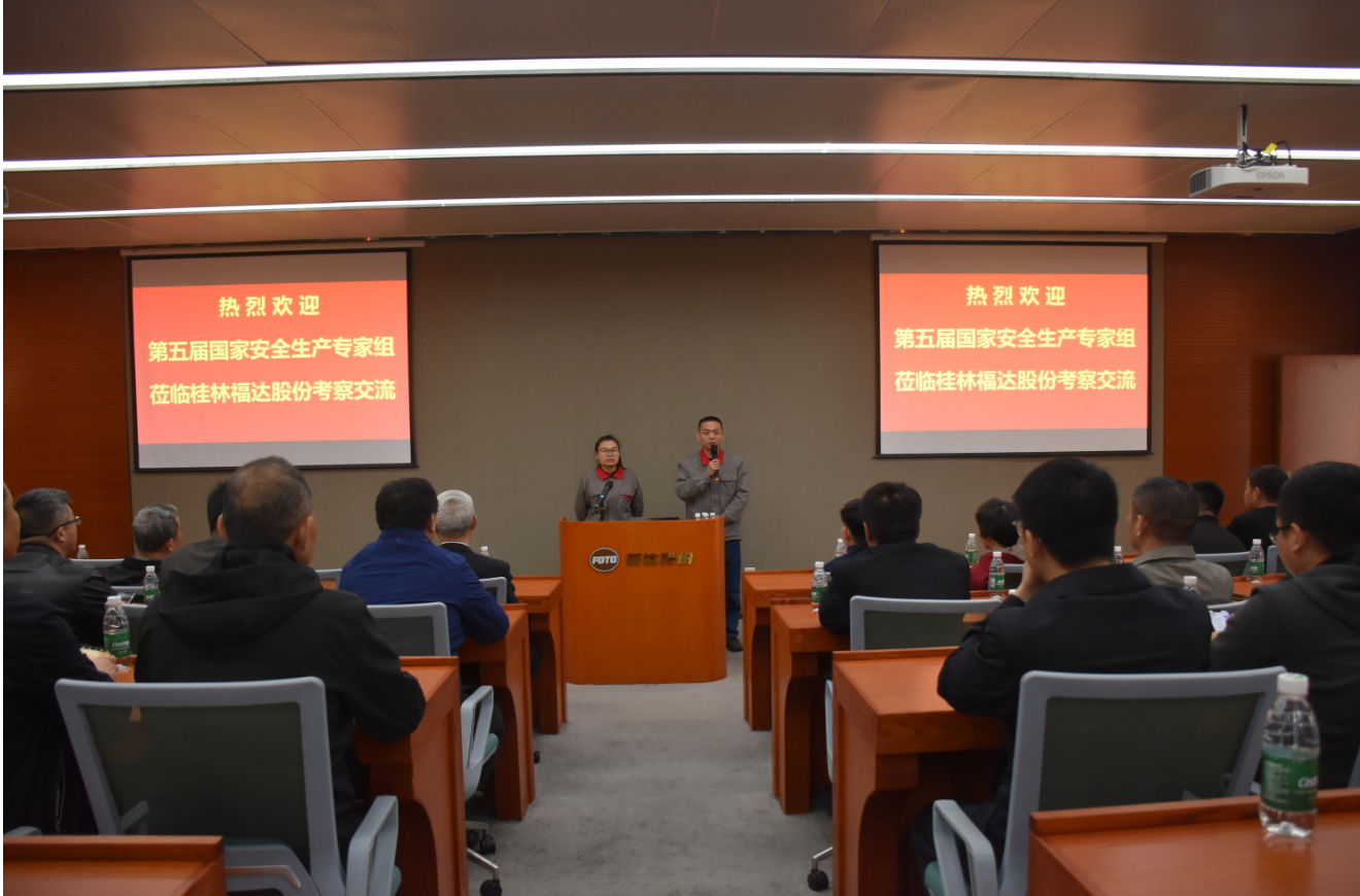 U8国际·(中国)有限公司官网