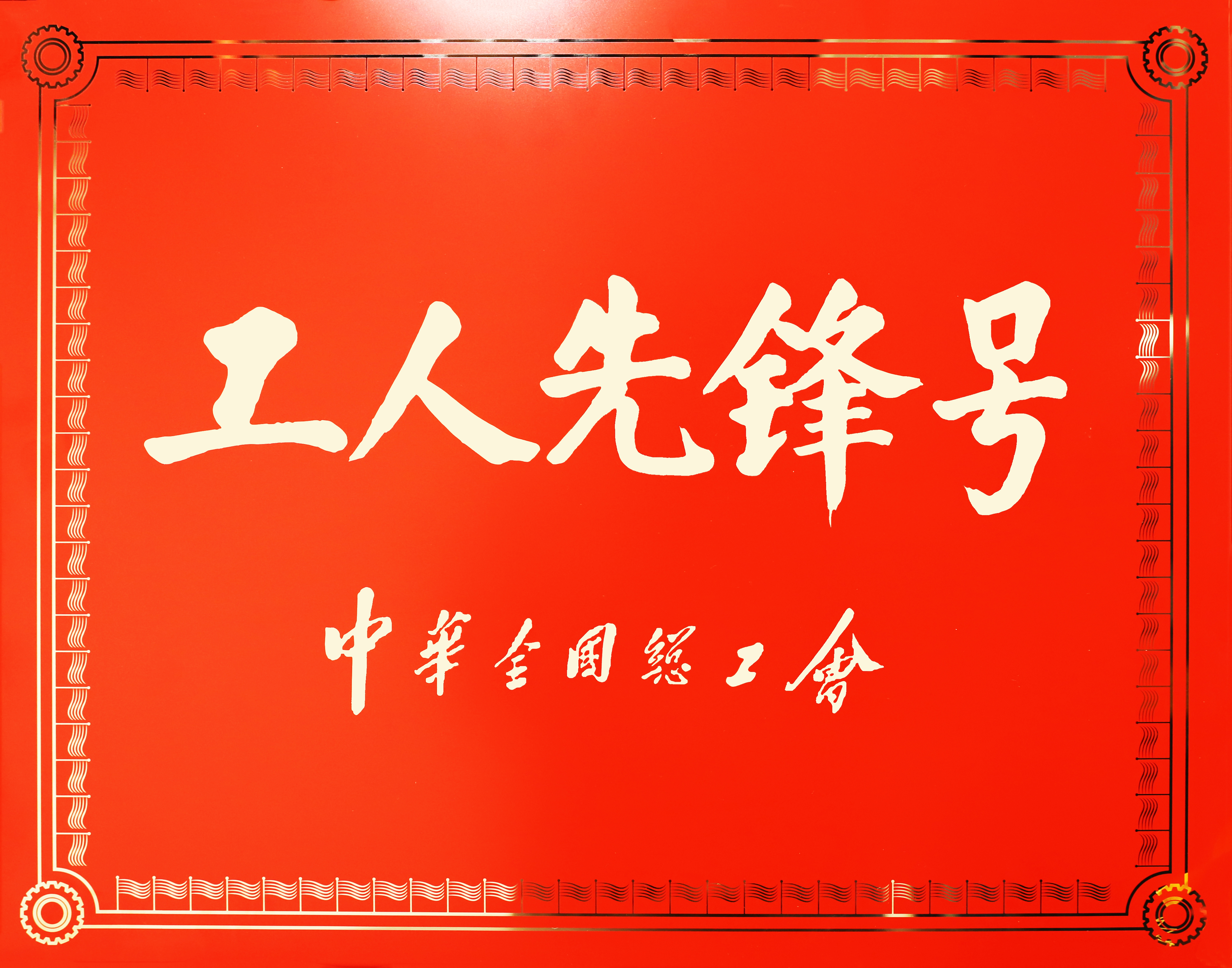 U8国际·(中国)有限公司官网