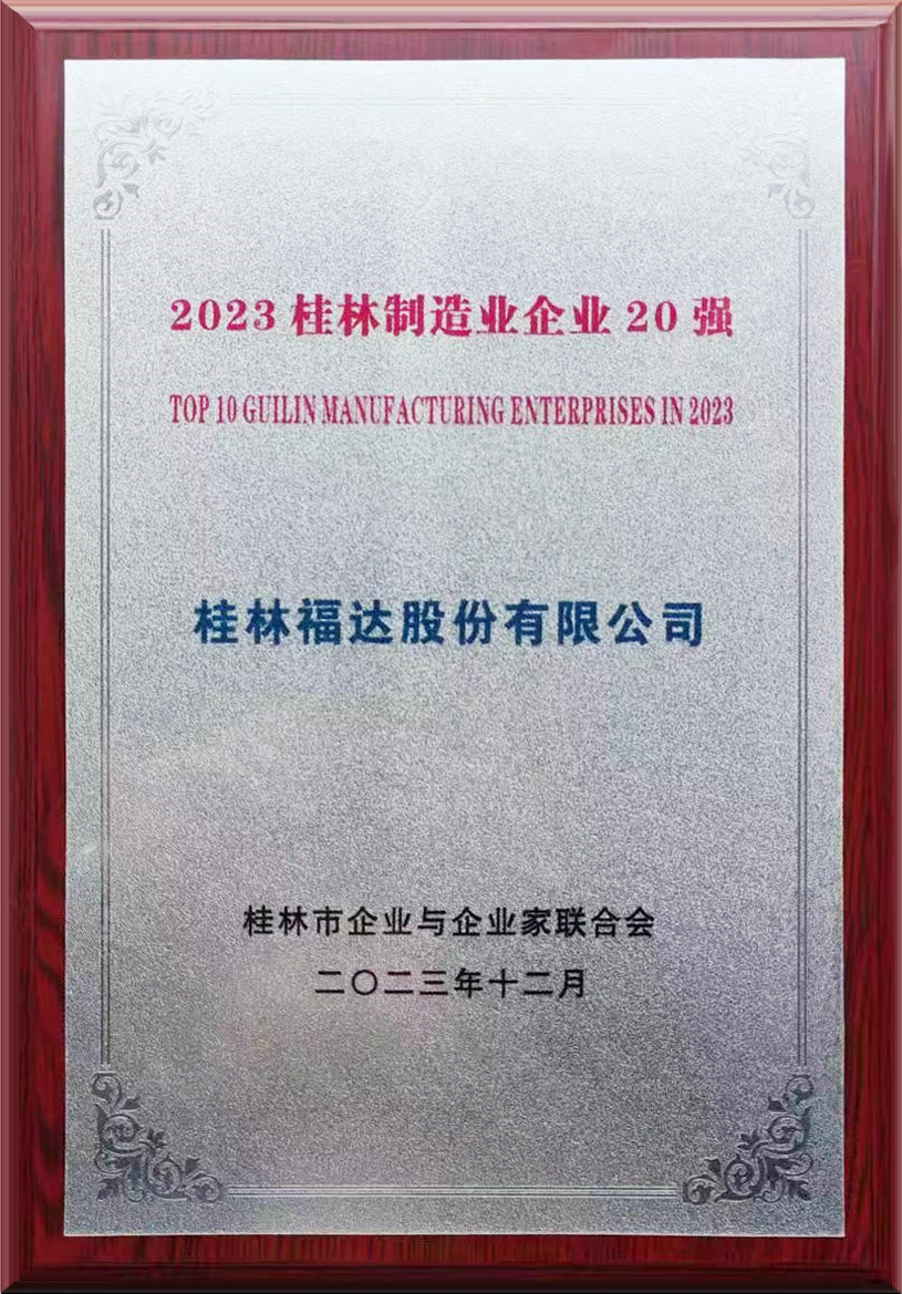 U8国际·(中国)有限公司官网