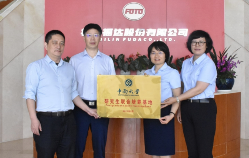 U8国际·(中国)有限公司官网