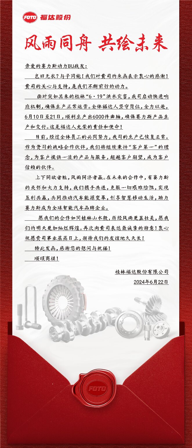 U8国际·(中国)有限公司官网