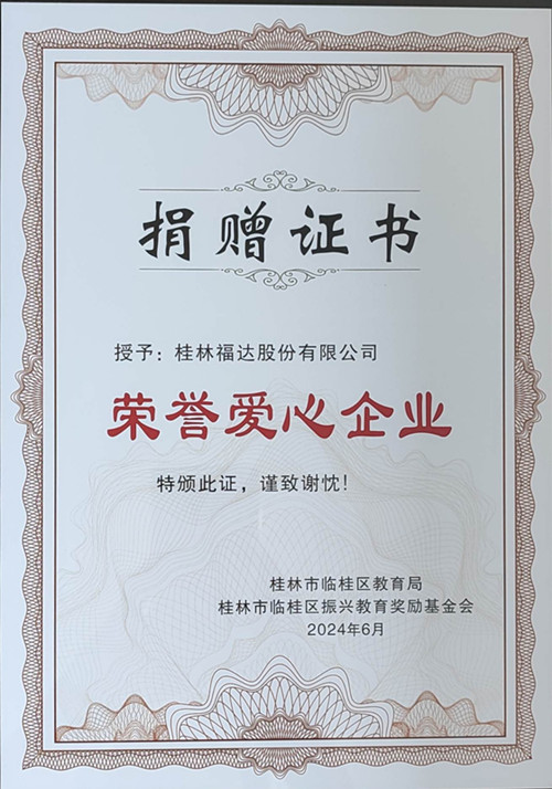 U8国际·(中国)有限公司官网