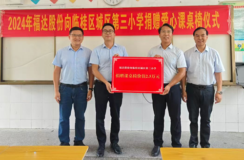 U8国际·(中国)有限公司官网