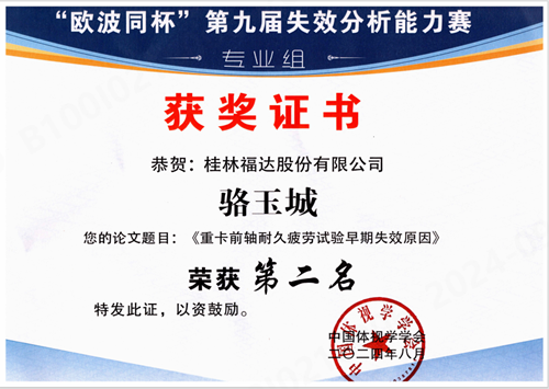 U8国际·(中国)有限公司官网