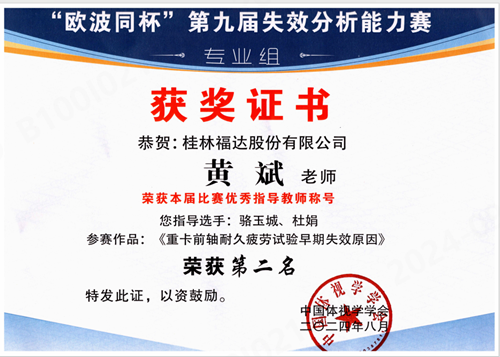 U8国际·(中国)有限公司官网
