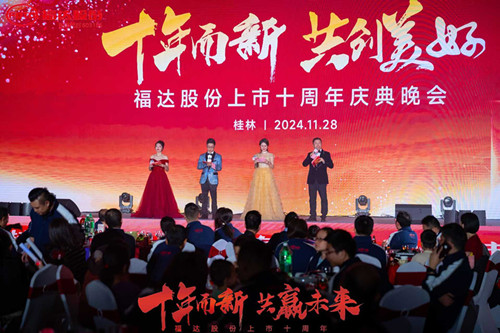 U8国际·(中国)有限公司官网