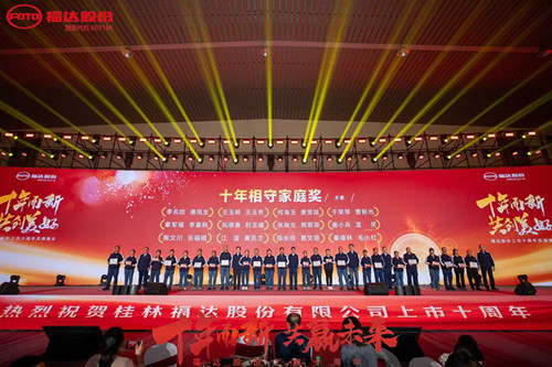 U8国际·(中国)有限公司官网