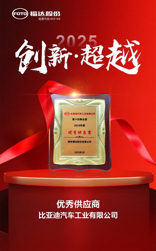 U8国际·(中国)有限公司官网