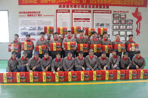 U8国际·(中国)有限公司官网