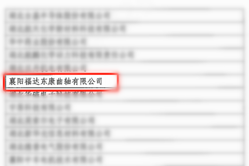 U8国际·(中国)有限公司官网