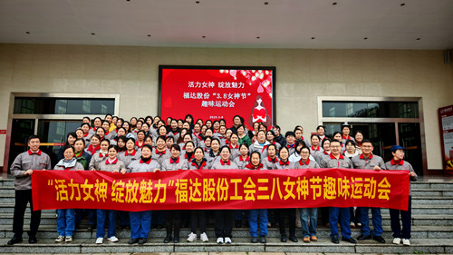 U8国际·(中国)有限公司官网