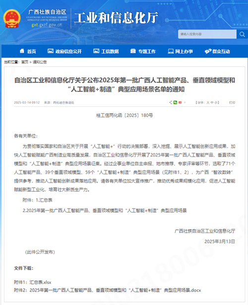 U8国际·(中国)有限公司官网