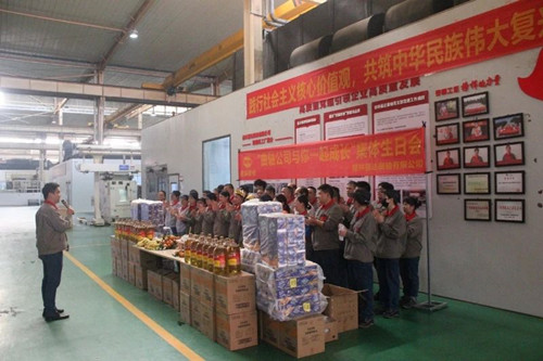 U8国际·(中国)有限公司官网