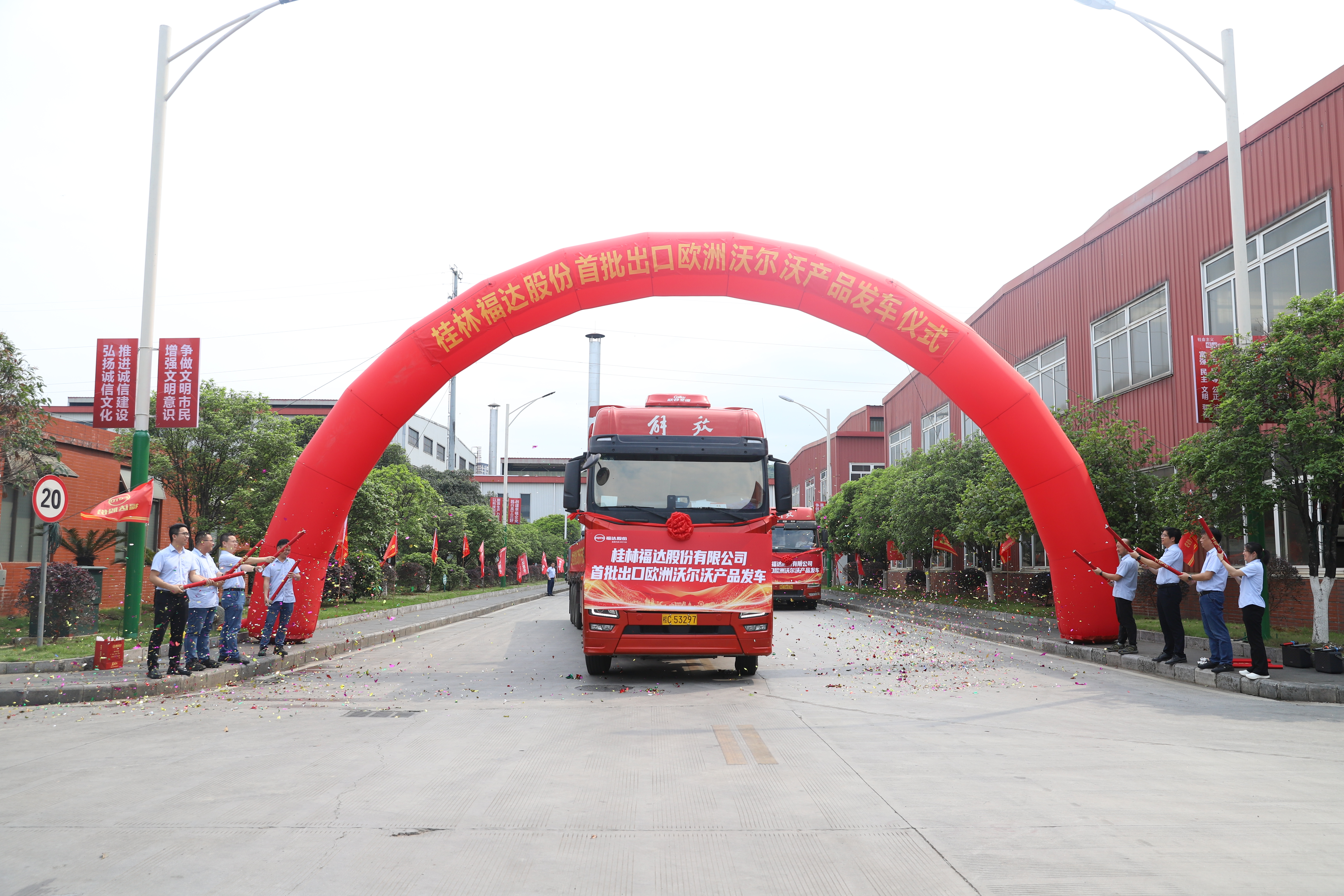 U8国际·(中国)有限公司官网