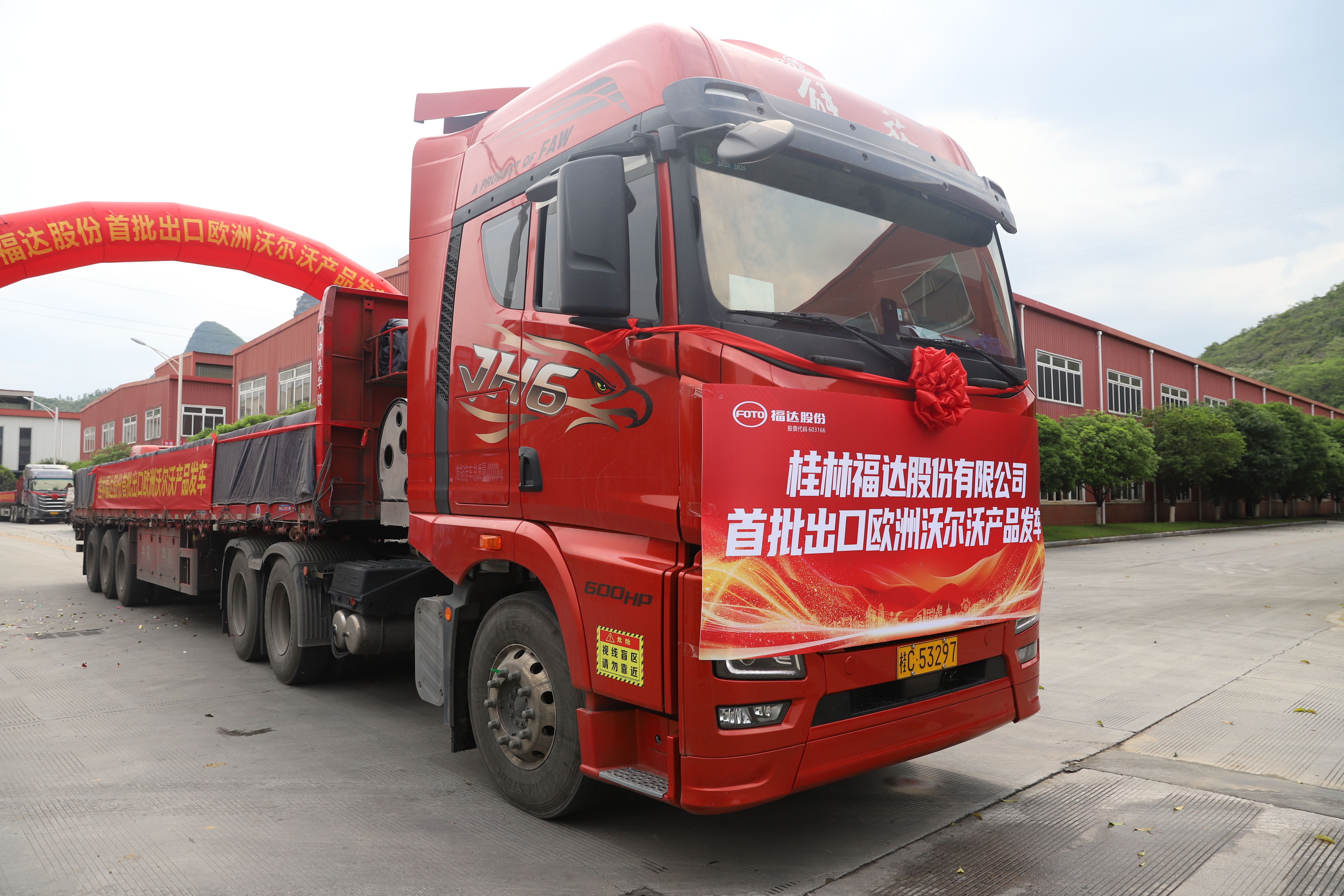 U8国际·(中国)有限公司官网