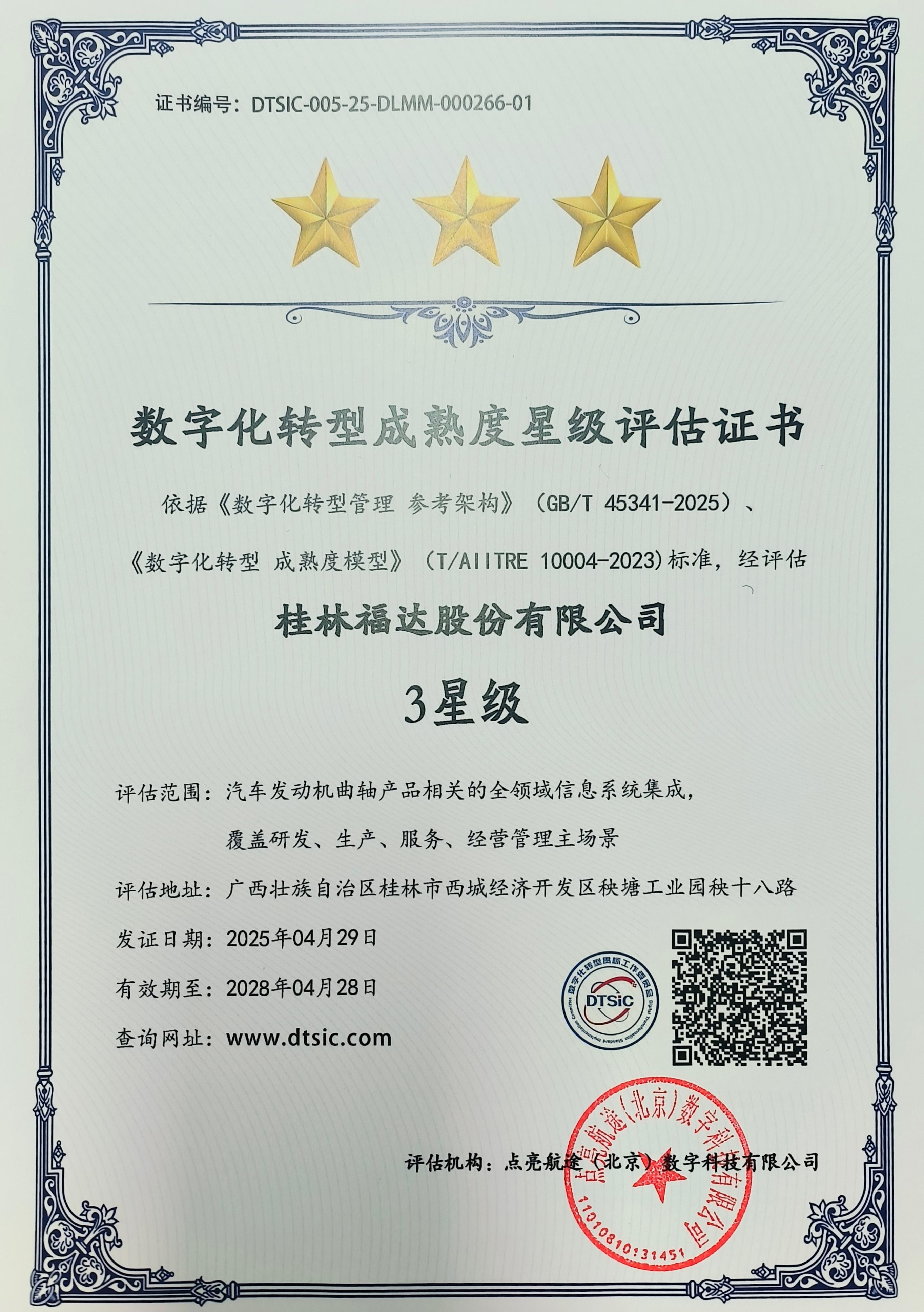 U8国际·(中国)有限公司官网