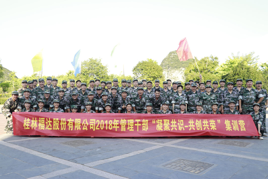 U8国际·(中国)有限公司官网