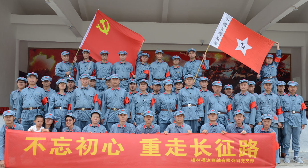 U8国际·(中国)有限公司官网