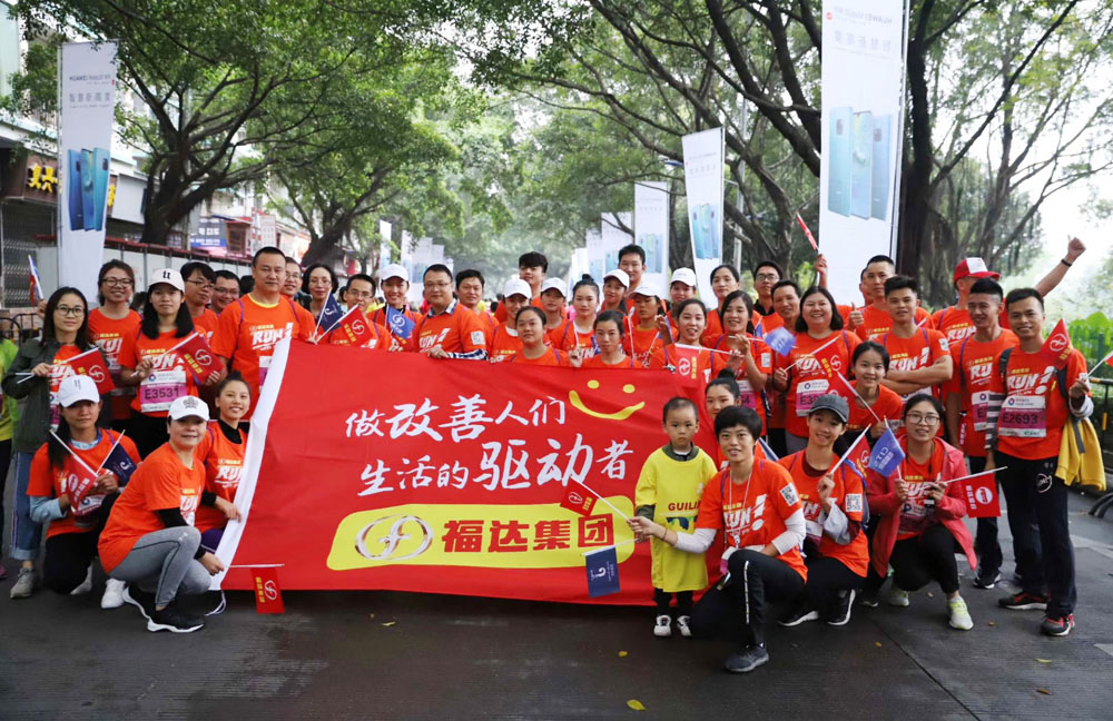 U8国际·(中国)有限公司官网